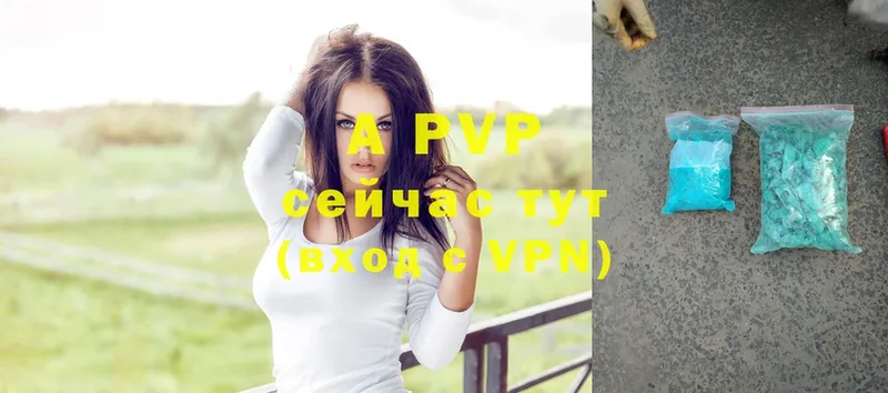 A-PVP СК  Межгорье 