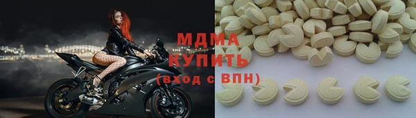 винт Белокуриха