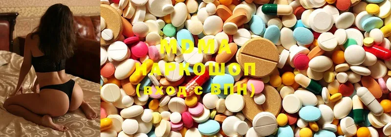 MDMA кристаллы  Межгорье 