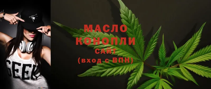 купить   Межгорье  ТГК Wax 